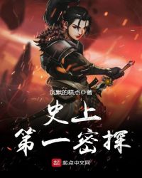 ʷ�ϵ�һ��̽