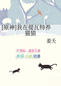 [ԭ��ͬ��] ������������èè