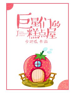 �����ǵĸ����