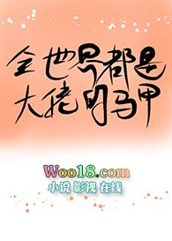 ȫ���綼�Ǵ��е����ף�