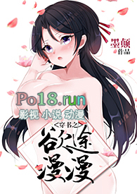 穿书之欲途漫漫(NP、高h)