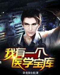 ����һ��ҽѧ����