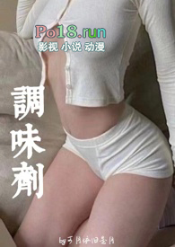 调味剂(亲父女 高H)