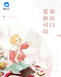 致命纠缠:狼性总裁要不起