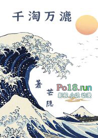 千淘万漉(1V1 H SC HE 暗恋 女性向 )