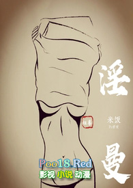 淫曼(姐弟骨科)农村糙汉 1对1 H