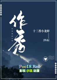 作秀(师生 年下 1V1)