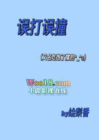 误打误撞(校园1v1H)