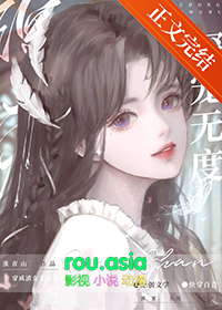 ������˺��Ů�籾[�촩]