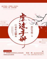 ����֮��ŮŰ���ֲ�