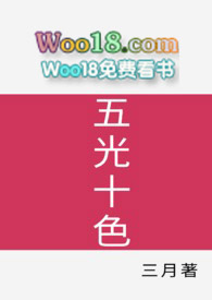 五光十色(中短篇 1v1 合集)