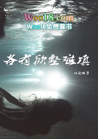 各有欲壑难填(剧情H,多Cp)