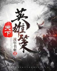 ����Ӣ�۲�