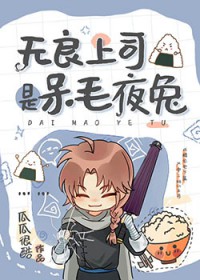 [����ͬ��] ������˾�Ǵ�ëҹ��