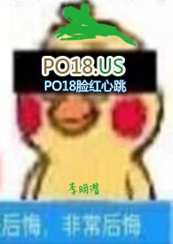 红辣椒(追妻火葬场)