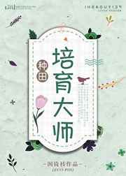 ������ʦ[����] ���+����