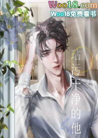 玷污干净的他(1v1,双处)