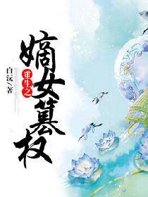 ����֮��Ů��Ȩ