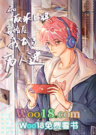 和反派上将离婚后我成了万人迷(穿越)