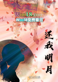 还我明月(骨科 兄妹 1V1)