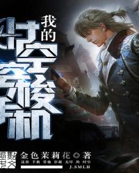 �ҵ�ʱ�մ����ֻ�