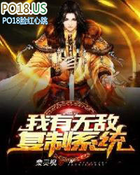 �����޵и���ϵͳ