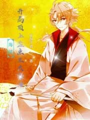 海贼:开局顶上盘点三大势力