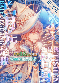 ���¹����ң�����Ҳ����