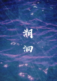 溯洄(骨科 兄妹H)