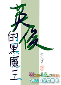 Ӣ���ĺ�ħ��[��]