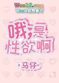 哦,是性欲啊(1V1)