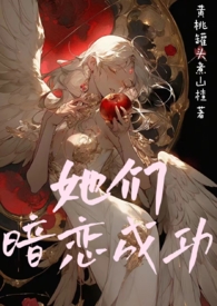 ���ǰ����ɹ���1v1��Ů׷�кϼ���