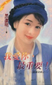 �Ұ��㣬����Ҫ