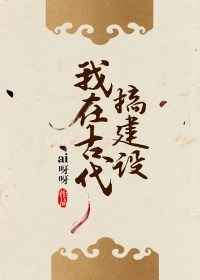 ���ڹŴ��㽨��