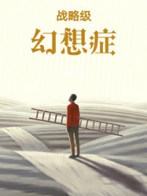 ս�Լ�����֢