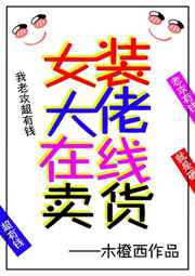 Ůװ������������