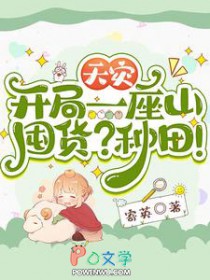 ���֣�����һ��ɽ���ڻ�������