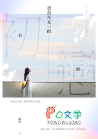 ���������յĳ���