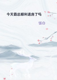 重生后,大佬她又美又飒