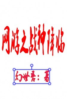 ����֮ս����