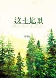 ��������[1950]