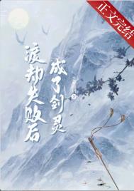 �ɽ�ʧ�ܺ���˽���