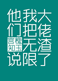 ����˵�Ұ����޴�������