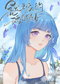 �������ҵ�Ư����Ů[������ʳ]