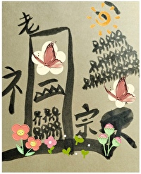 ������ѧС����