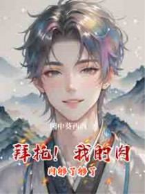 ���У��ҵ����⹻�˹���