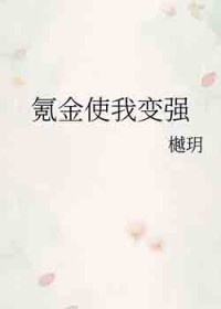 [����] 봽�ʹ�ұ�ǿ