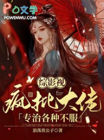 [Ӱ��ͬ��] ��������ר�θ��ֲ���