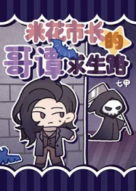 �׻��г��ĸ�̷����·[��Ӣ��]