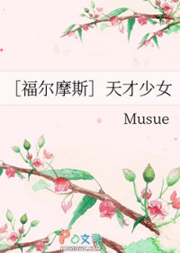 [����Ħ˹ͬ��] �����Ů